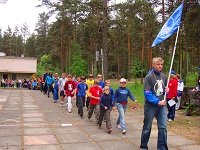 Организация детского отдыха